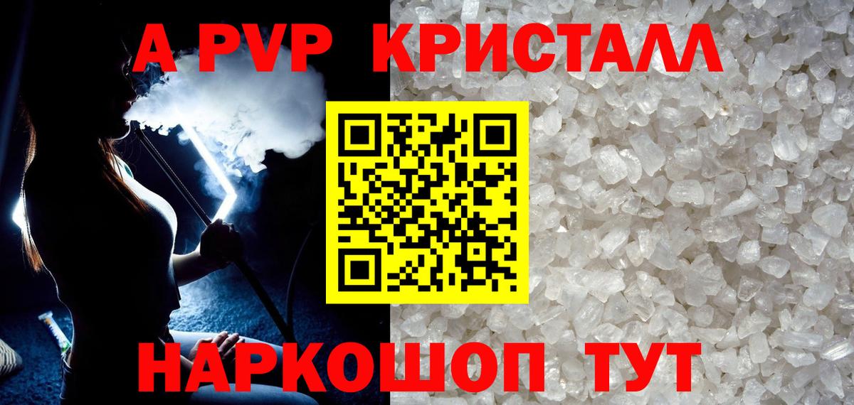 Alfa_PVP СК Коммунар