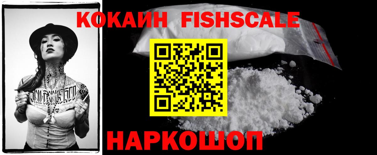 Кокаин VHQ Коммунар