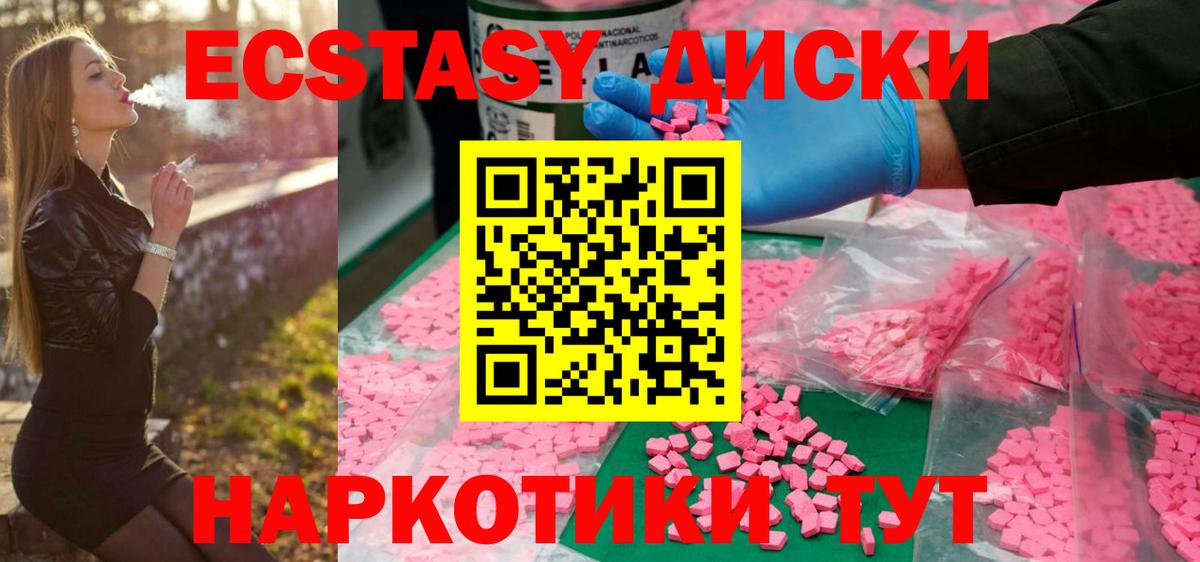 ЭКСТАЗИ бентли Коммунар