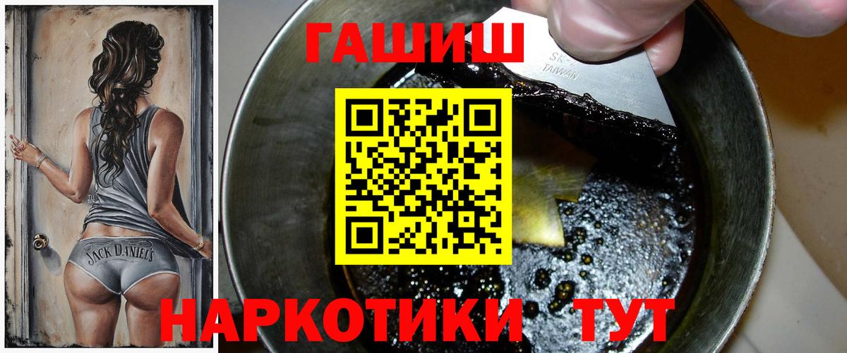 Гашиш Premium Коммунар