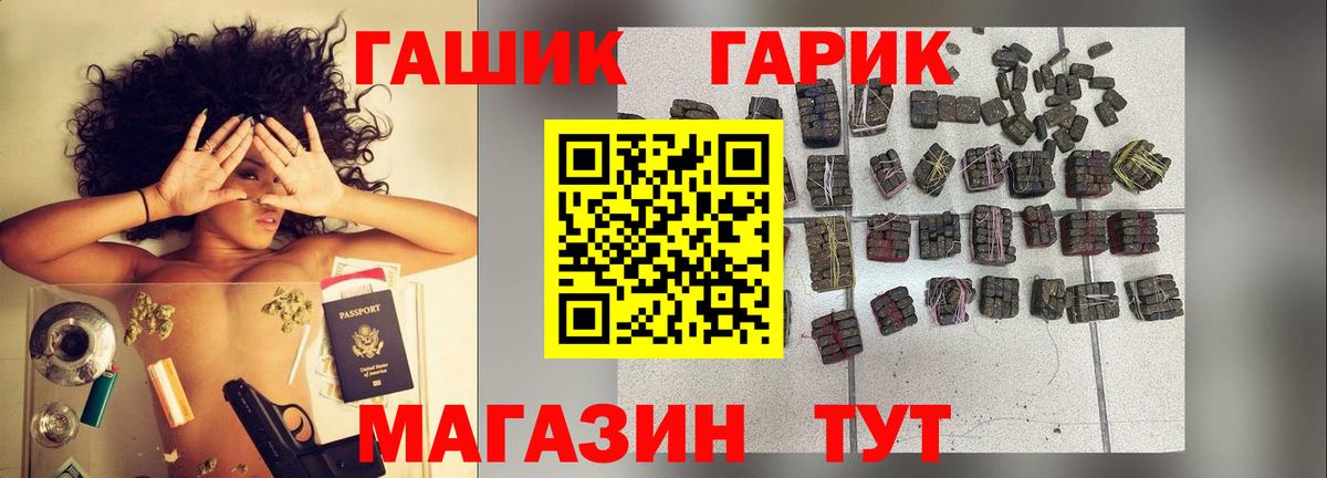 Каннабис Коммунар