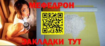 марки nbome Ипатово
