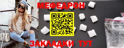 марки nbome Ипатово