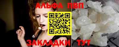 марки nbome Ипатово