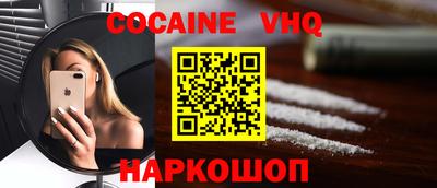марки nbome Ипатово