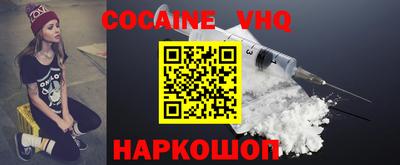 героин Ирбит