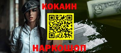 марки nbome Ипатово