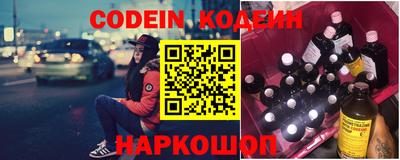 марки nbome Ипатово
