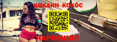 героин Ирбит