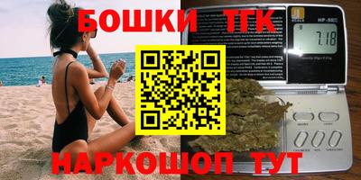 марки nbome Ипатово
