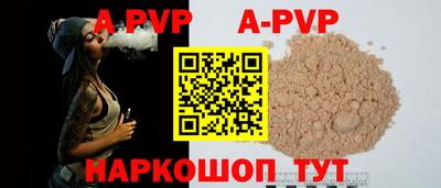марки nbome Ипатово