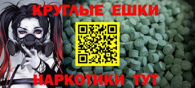 марки nbome Ипатово