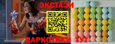 марки nbome Ипатово