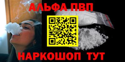 марки nbome Ипатово