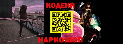 марки nbome Ипатово