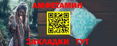 марки nbome Ипатово