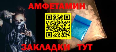 марки nbome Ипатово