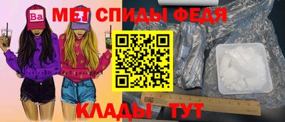 скорость Изобильный