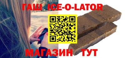 марки nbome Ипатово