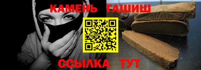 марки nbome Ипатово