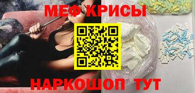 марки nbome Ипатово
