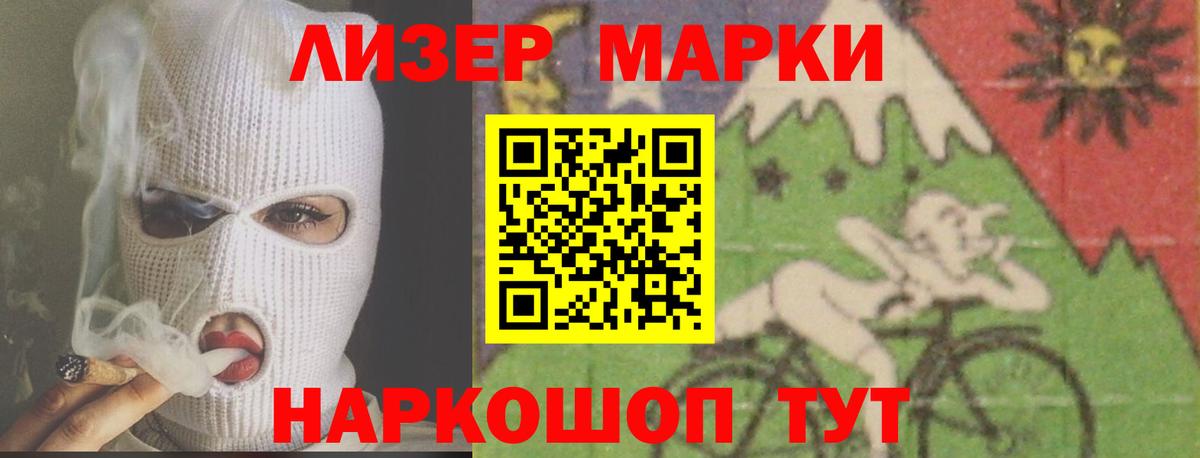 LSD-25 экстази кислота Коммунар
