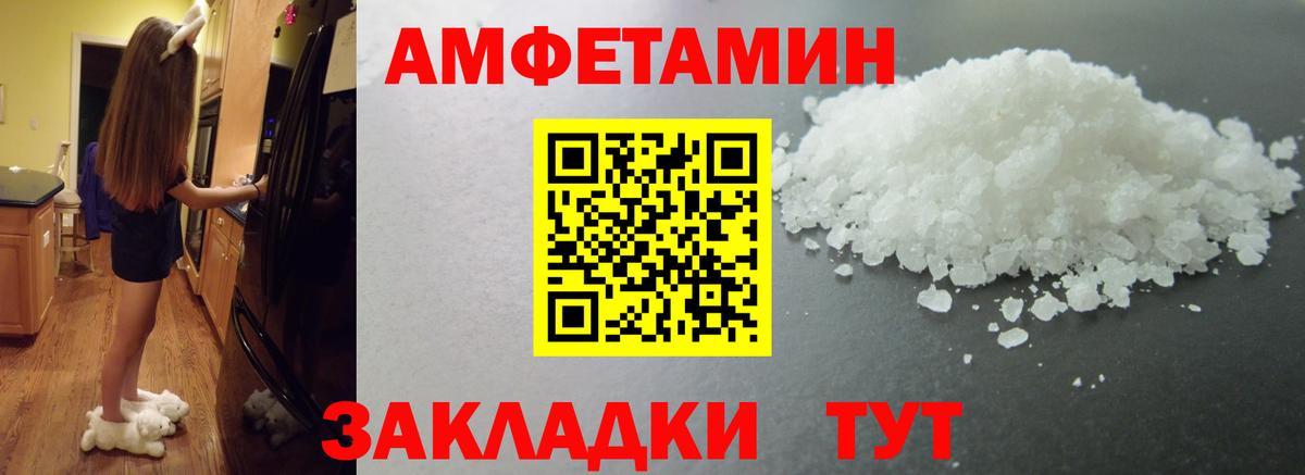 Метамфетамин винт  Вход с VPN  Коммунар 