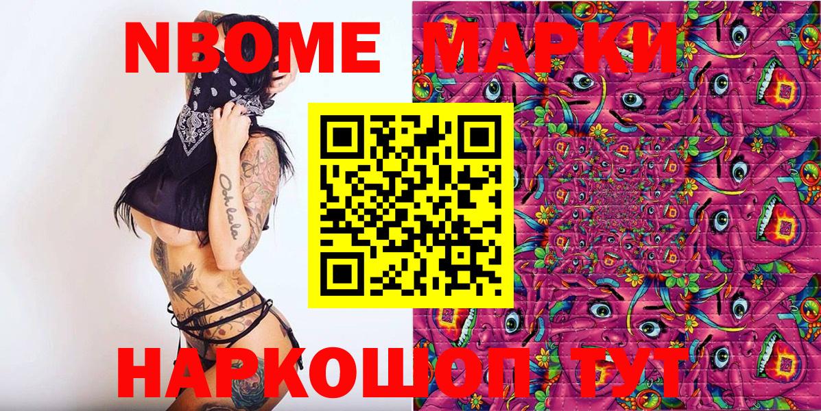 Наркотические марки 1500мкг  Вход с VPN  Коммунар  Наркотические марки 1500мкг 