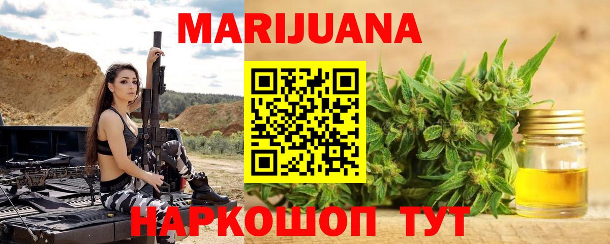 Канабис AK-47 Коммунар